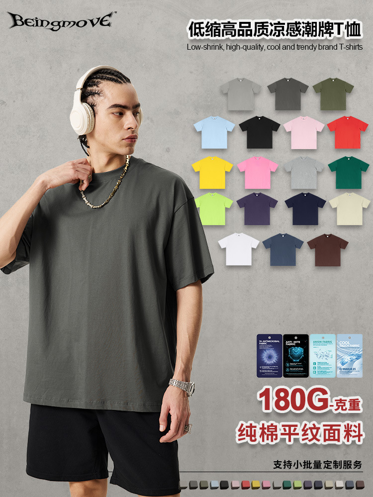 Camiseta de Verano 2025, Marca Americana de Moda, Transpirable, 180g, 100% Algodón, Holgada, Color Sólido, Informal, Deportiva, de Manga Corta para Hombre