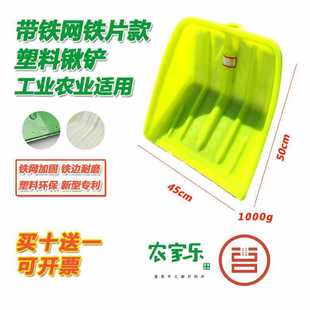 6E3X thickened plastic spade plastic spade shovel garbage shovel spade tempered plastic shovel grain shovel