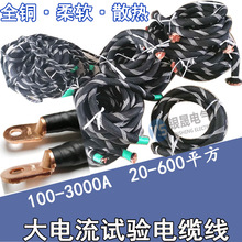 �����ԇ���|20-600ƽ������yԇ��100-3000A������ɢ��������