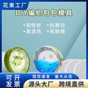 ��Ʒ�������zģ��diy�A�ξ���������ë���ֹ����������zģ��