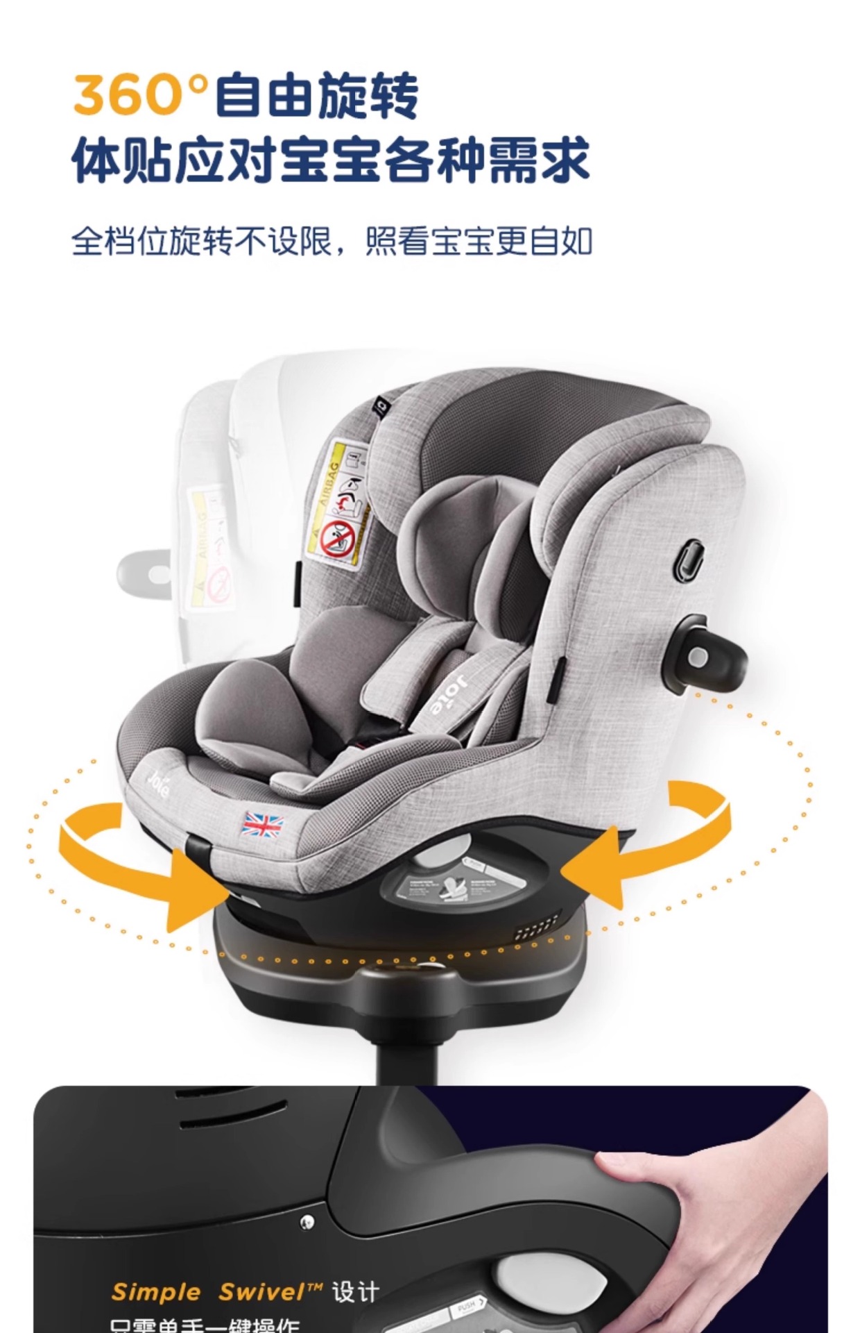 Joie Kids Safety Seat Adac Car Car for 0-4 Years Old 360 Rotating Gyro Warrior Pro
