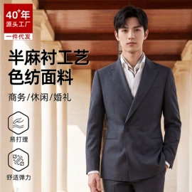 男式衬衫;男式西服套装;男式西裤