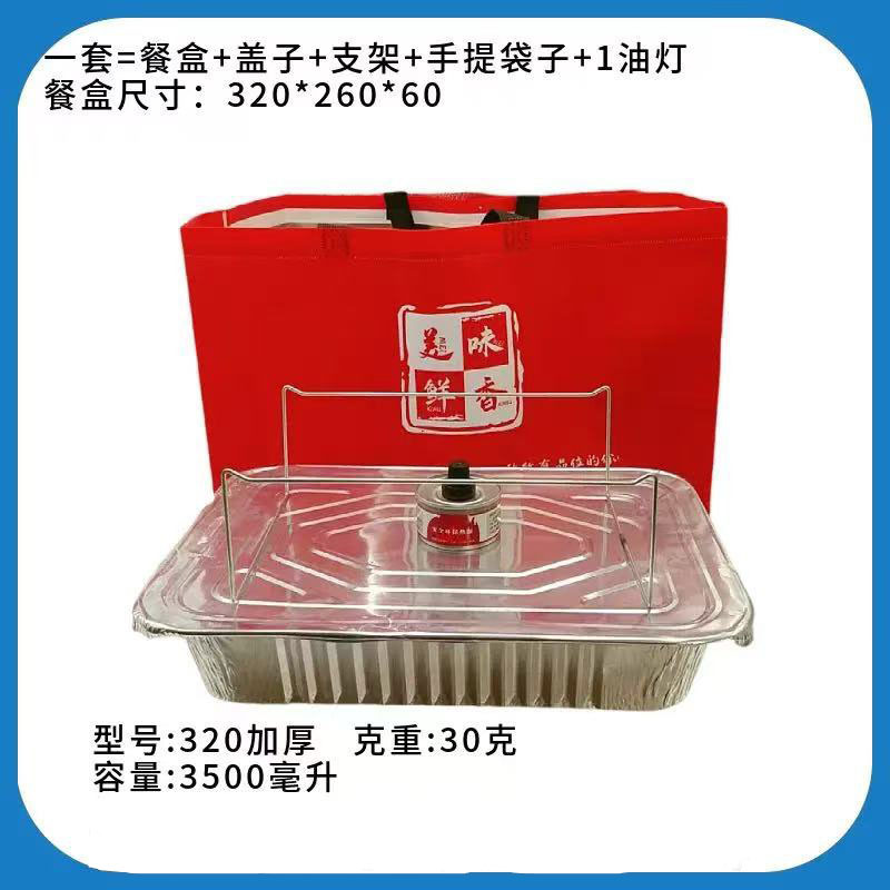 Bandeja para pescado a la parrilla extragrande [de grado comercial y engrosada], contenedor de alimentos de papel de aluminio, embalaje para llevar, bandeja para pescado para calentar al aire libre, venta al por mayor.