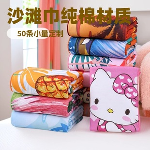 ����ɳ�������Q70x140����ԡ����ˮ������ɫ�Ӻ���Ӿ�ٸ�ӡ��ë��