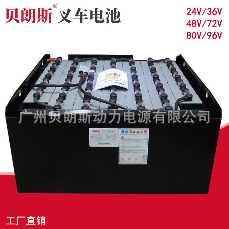 Torch Forklift Battery D-480R 3 Ton Hangzhou Forklift Battery Pack Torch Battery 80V480Ah