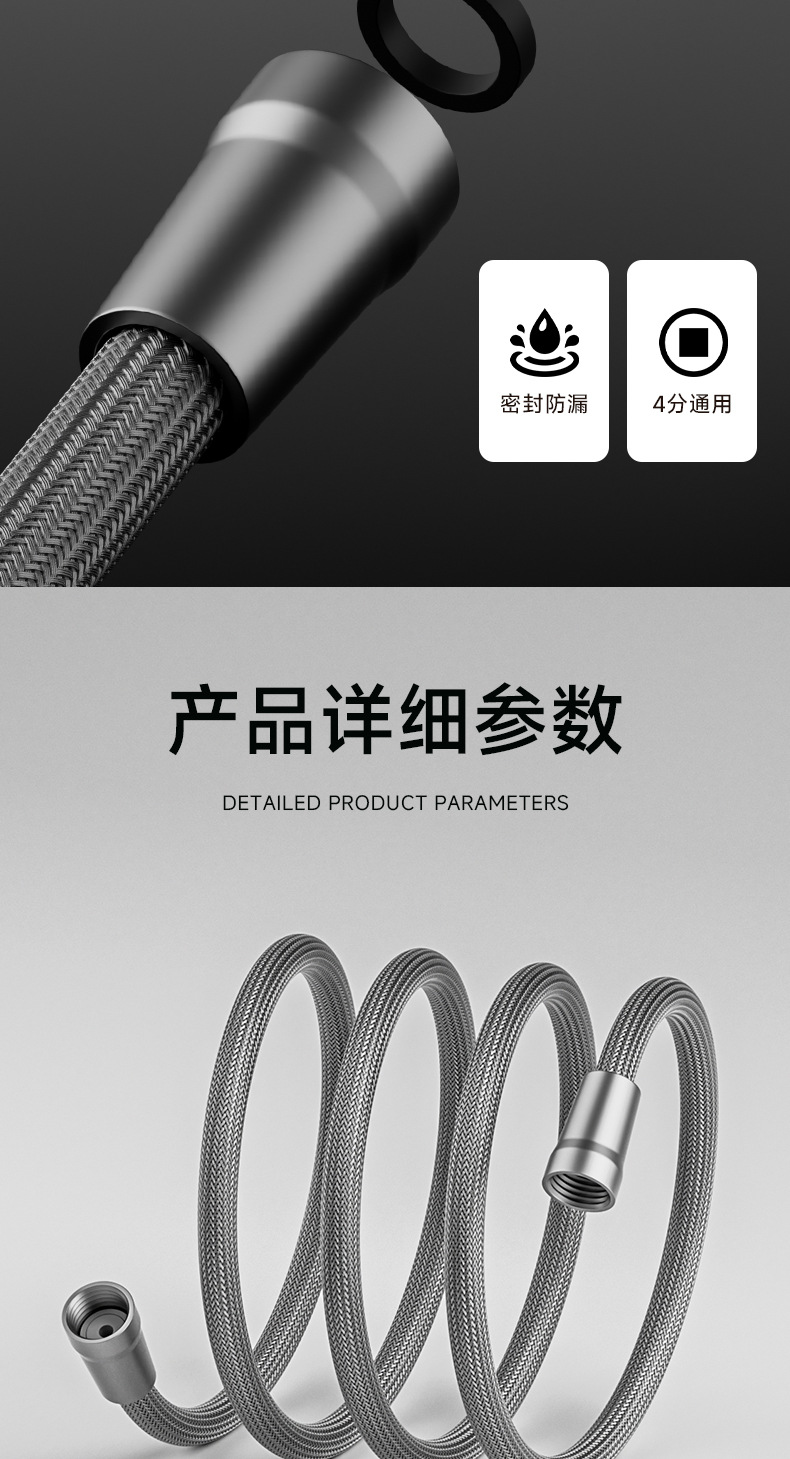 High-flow anti-entanglement explosion-proof shower hose, 4-point general-purpose nylon cold and hot water shower hose undefined
