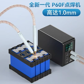 点焊机;电烙铁;其他电子测量