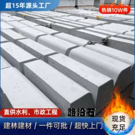 砖瓦及砌块;盖板及沟盖;混凝土制品