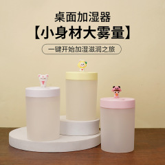 クロスボーダー卸売り家庭用デスクトップミニ加湿器usb車載リビングルームの霧量萌えペット加湿器補水器