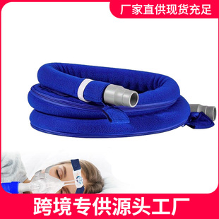 CPAP ventilator tube sleeve oxygen hose protective sleeve hose insulation sleeve dust cover most CPAP tubes compatible