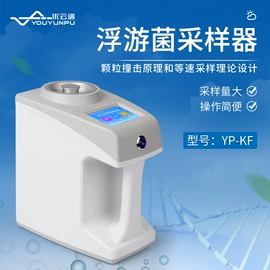 测定仪;水质分析仪;食药品检测仪