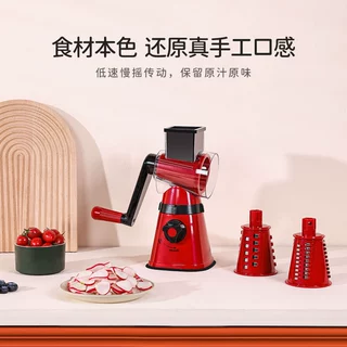 高达莱滚筒切菜器多功能切丝切片刨丝机厨房神器切菜机家用