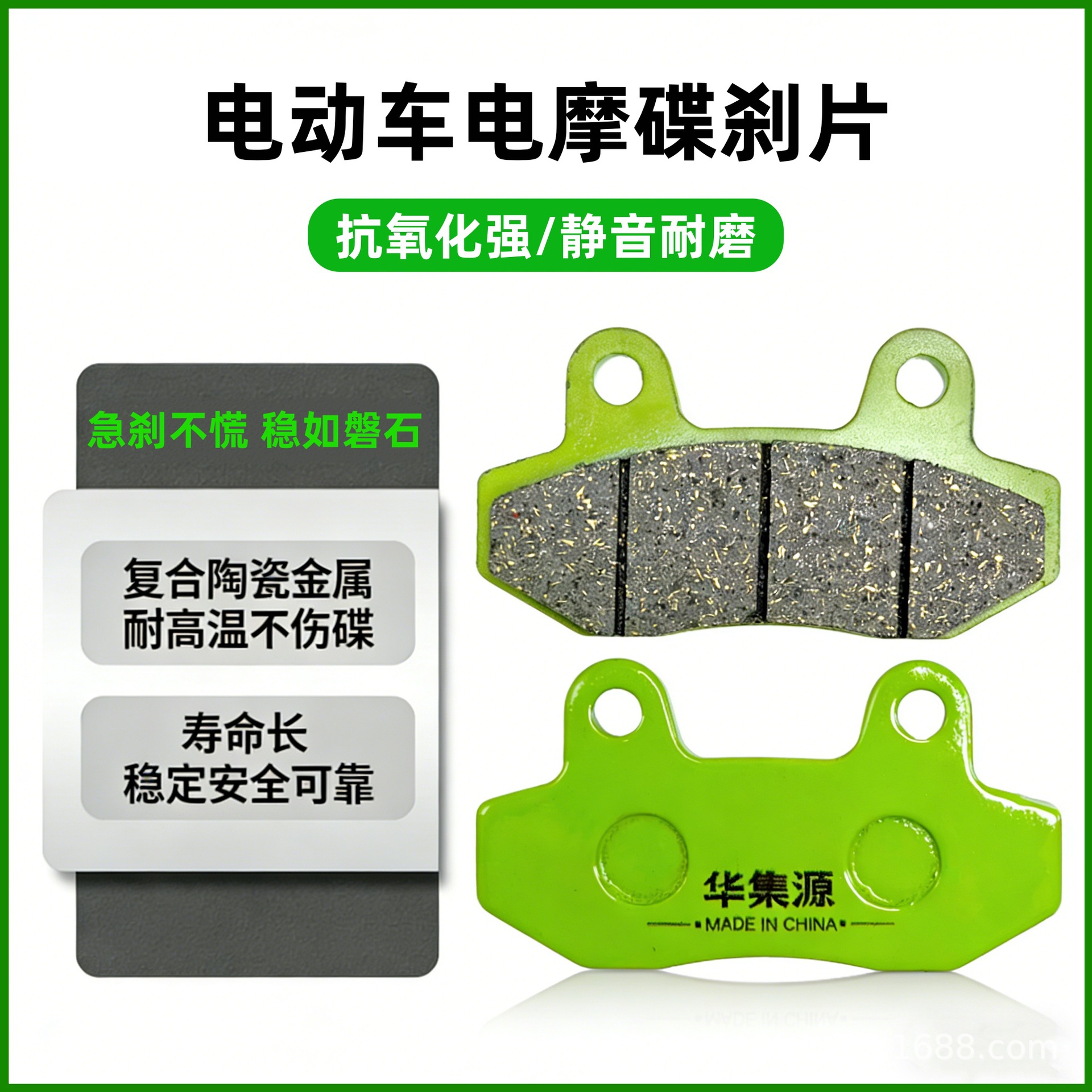 Suitable for Yadea, Tailg, Aima Electric Vehicles, Disc Brake Pads, Niu Electric Motorcycle N Brake Pads, Brake Parts, Ab Pump, Laike