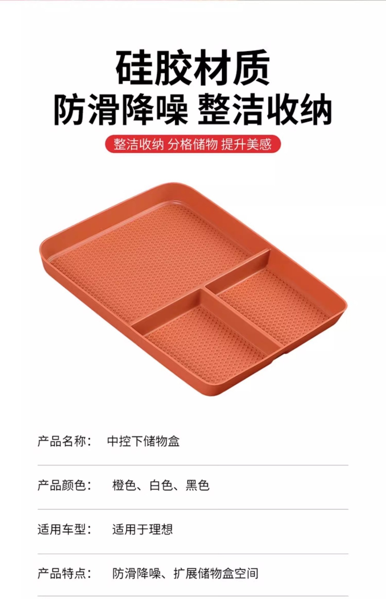 Center Console Storage Box For Li Auto L6/L7/L8/L9 Armrest Box