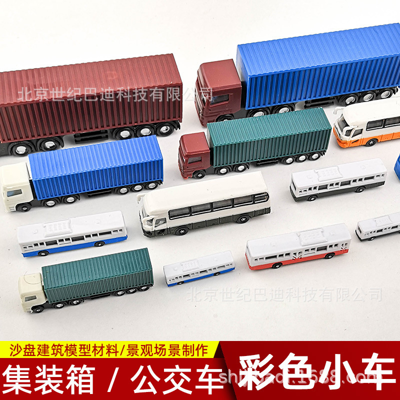 DIY sand table model material bus bus truck model container truck simulation car mini bus DIY sand table model material bus bus truck model container truck simulation car mini bus