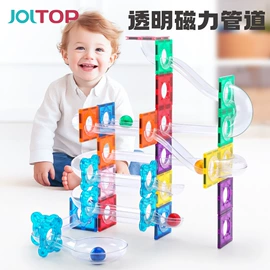 磁力片/球;积木类;其他益智玩具