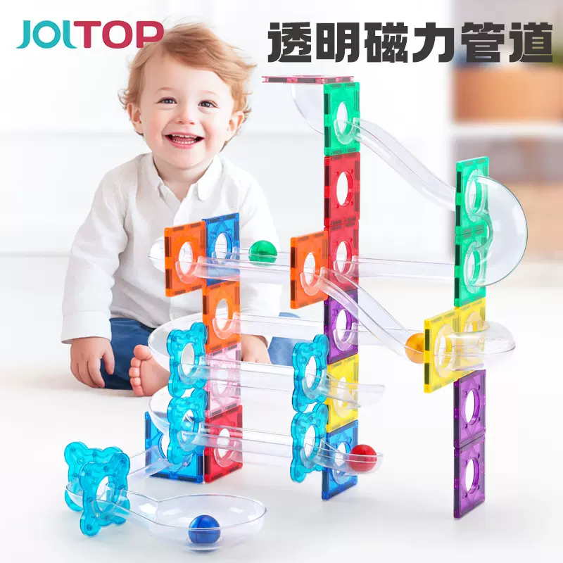 科博炫彩磁力片 彩窗拼装积木儿童益智玩具磁性磁铁磁力构建类