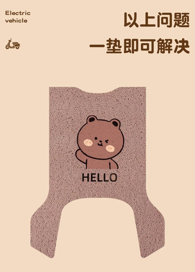 Emma hunting riding mat fb56 special electric car foot mat waterproof battery car foot mat decoration small accessories