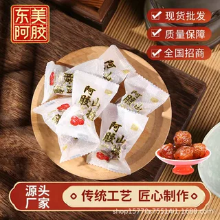 阿胶山楂礼盒蜜饯零食即食酸甜解腻无核山楂阿胶制品山东特产