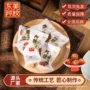 山东无核即食特产蜜饯