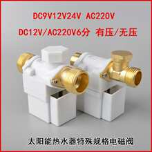 ̫���늴��Mˮ�y9V24V220V6���Ԅ���ˮ�����y��ˮ��ͨ��늴��y