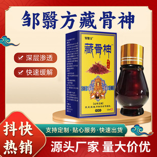 �ع������w�澏�͏S��ֱ�l��������ͬ��ֱ������B�����u͸�Ǿ���