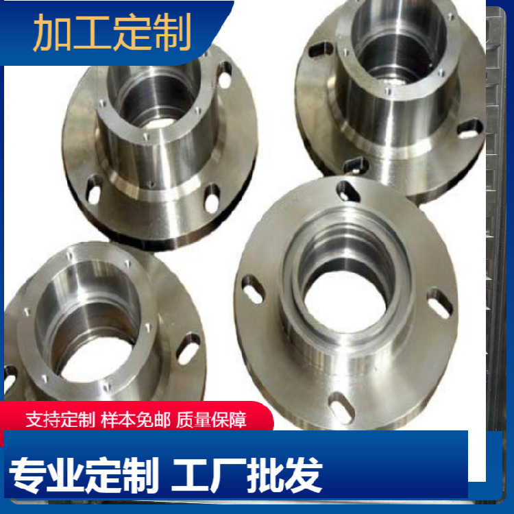 cnc加工 数控车床加工 五金零件加工 铝合金机械加工 不锈钢加工