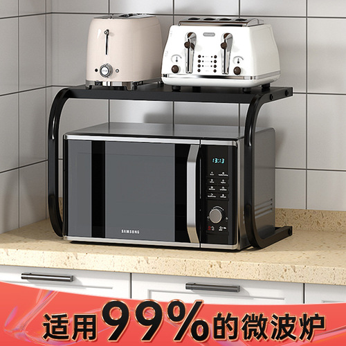 Kitchen shelf, double-layer microwave shelf, oven shelf, freestanding multi-function rice cooker storage rack