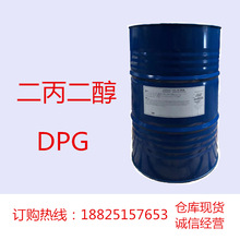 ���� ��������DPG ���T���㾫���Ϻͻ��yƷ���õ������܄�