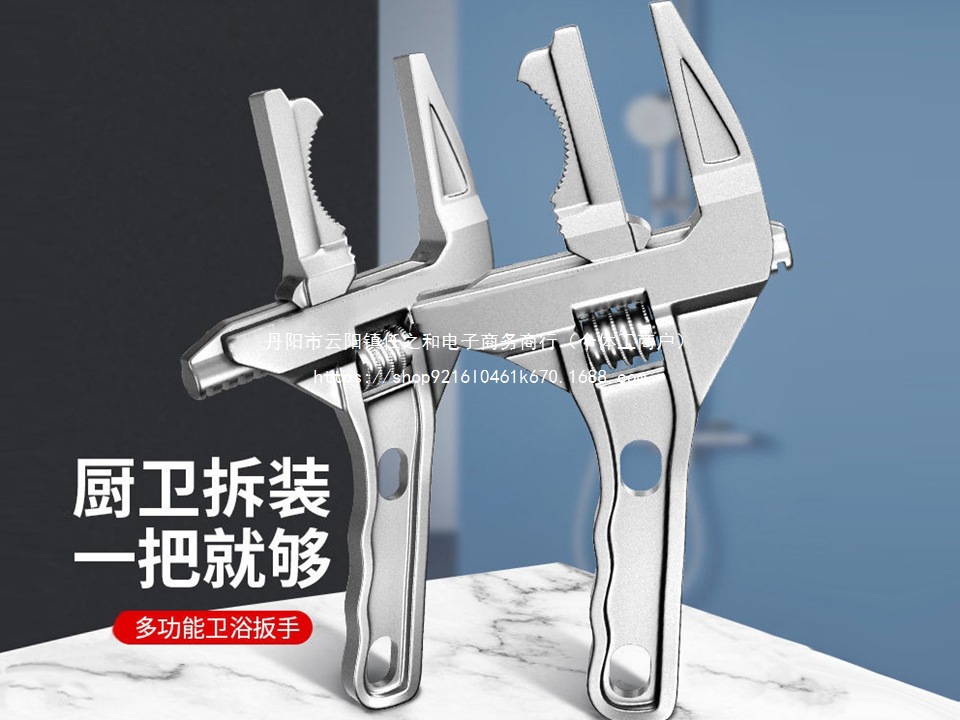 厨房卫浴大开口扳手多功能短柄水龙头水暖下水管安装铜合金