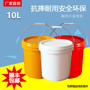 ���w����10��14L13L����Ͱ��ˮͰ�Ӻ�СͰ���w����Ͱԭ���ܷ�Ͱ