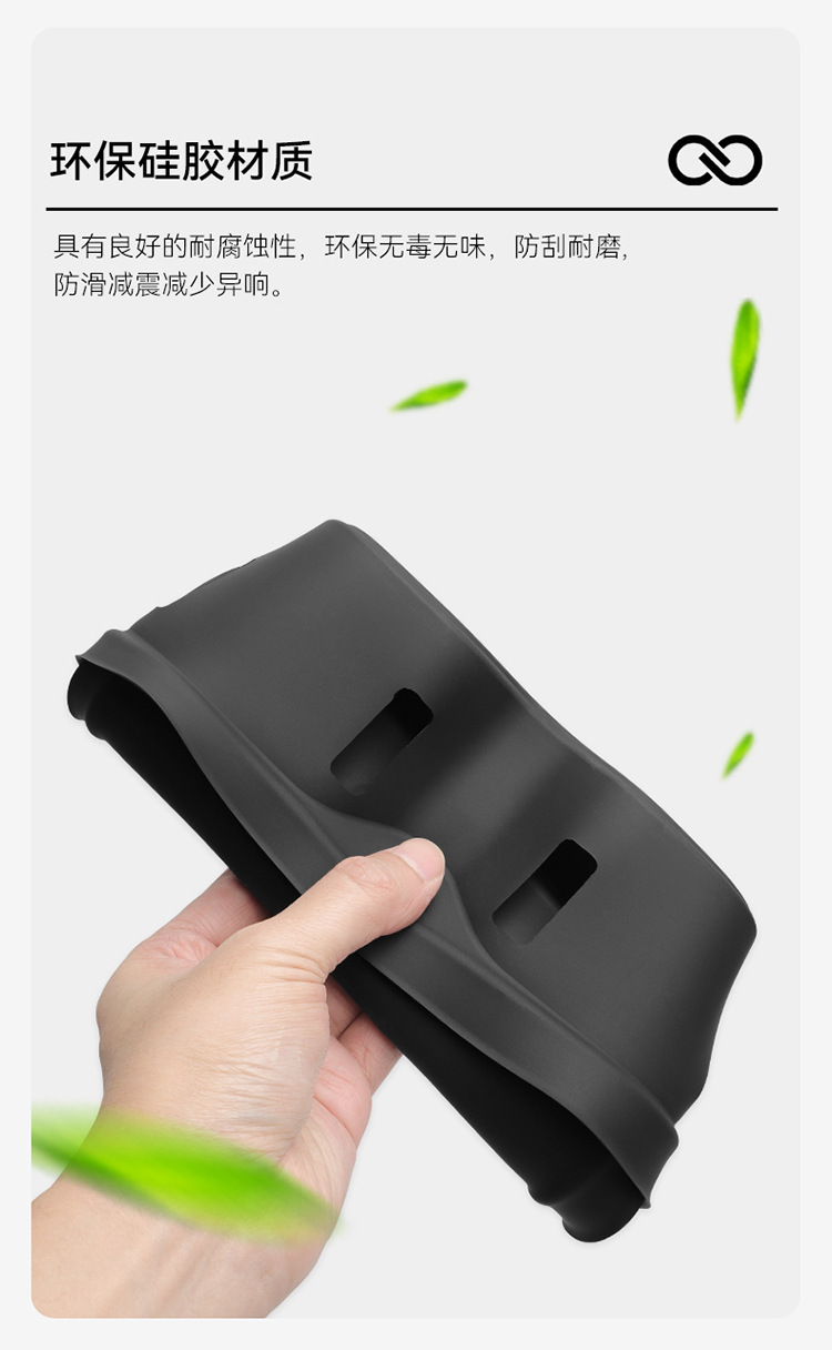 Suitable for EAN UT Central Control Wireless Silicone Anti-slip Pad Car Water Cup Protective Cover Auto Supplies Modification Accessories
