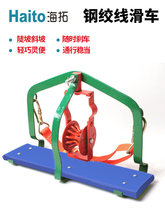 光缆钢绞线滑车滑椅双轮光缆滑车 电力通信高空吊椅 通信放线滑轮
