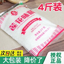 ɏ���Ɵo�}ɏ��ζ���w����1kg2kg�����������b�{ζ����������Ʒ