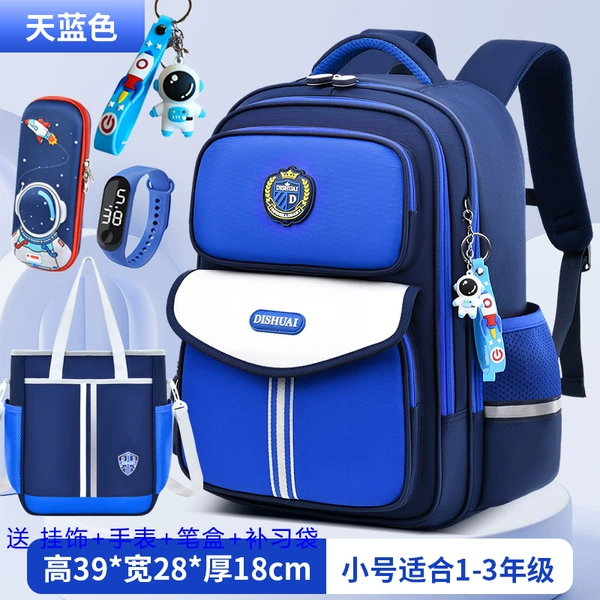Small azure waterproof watch, pencil case, study bag