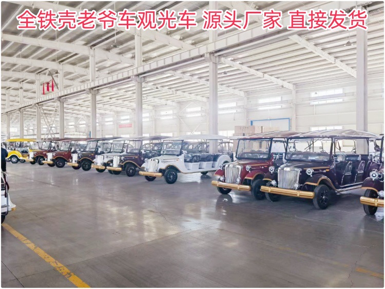 Retro vintage car 8-11 hotel resort scenic spot tourist viewing VIP reception electric four-wheel sightseeing bus