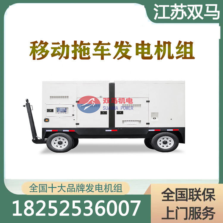 厂家直供  上海乾能发电机组   600KW柴油发电机组 600千瓦发电机