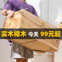 香樟木箱子】_香樟木箱子品牌/图片/价格_香樟木箱子批发_阿里巴巴