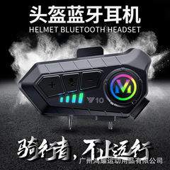 ヘルメットbluetoothイヤホンY10ヘルメットbluetoothイヤホンbluetoothヘルメットイヤホン