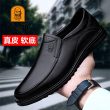 ����ͷƤЬ��ʿ��ţƤһ�ŵŸߵ���������Ь���׷���������ְ�Ь