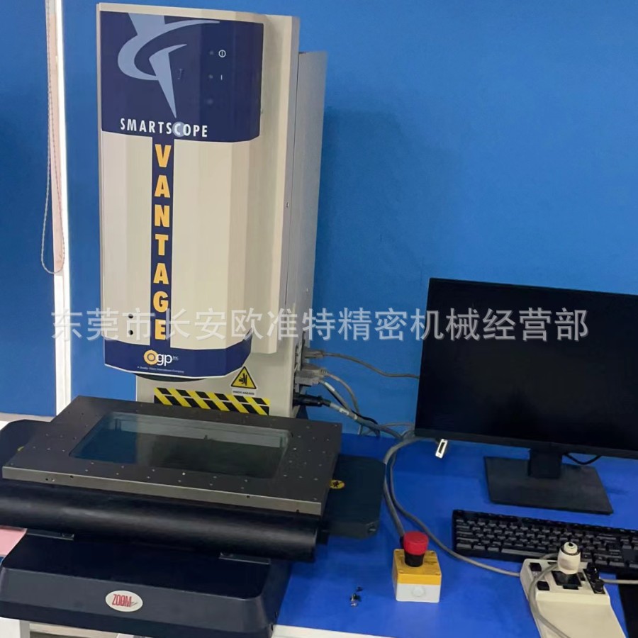 二手 OGP SMARTSCOPE  VANTAGE250 桌面台式影像测量仪