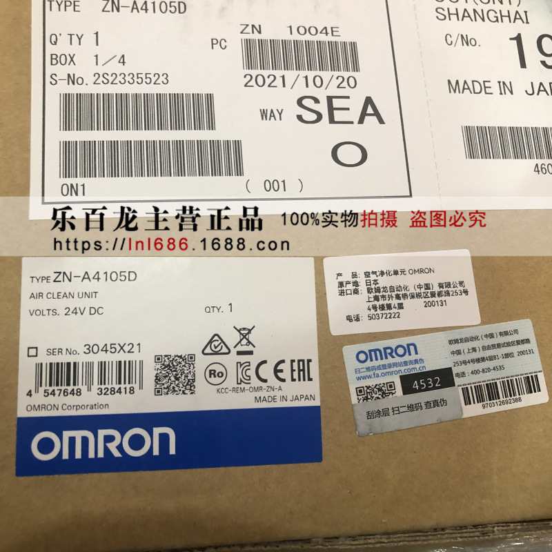 日本进口欧姆龙ZN-A2502 ZN-A2502D空气净化单元节能/环保检测