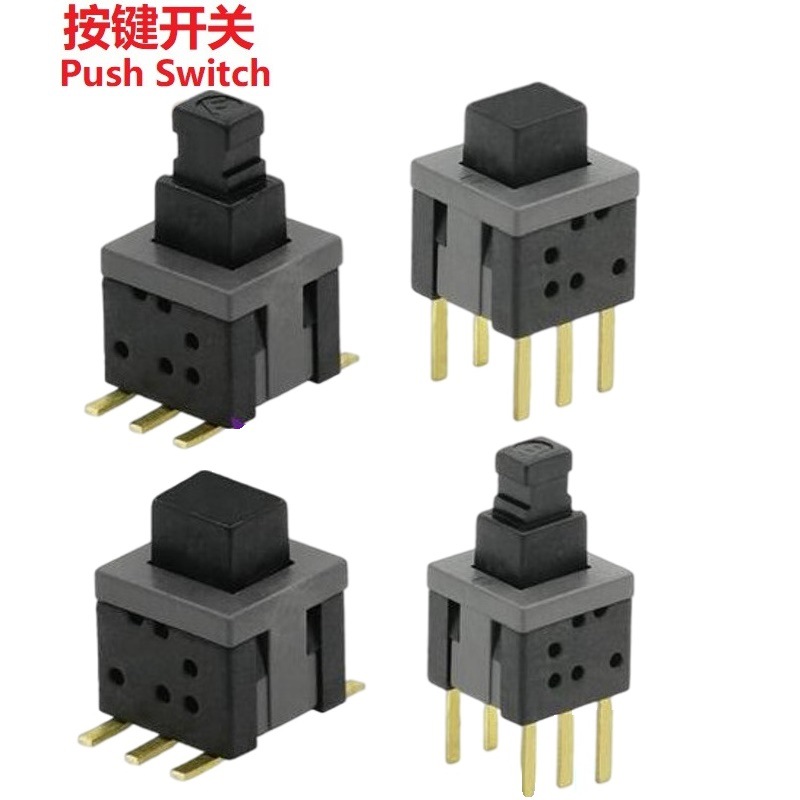 小型按键开关/带锁按键开关/自锁开关贴片/按钮开关贴片5.8X5.8