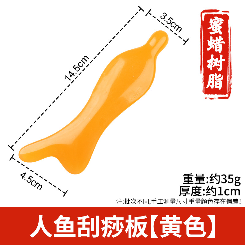 Arco de resina raspado pala columna cervical masajeador trasero pierna hombro cuello cara Meridian dragado rodando tendón cuerpo Universal