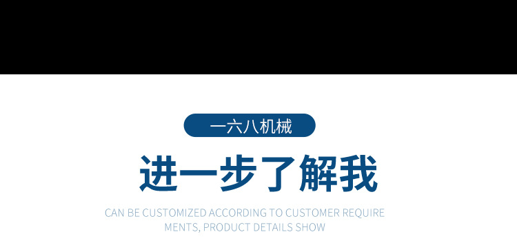 喷水塑料编织机_09.jpg