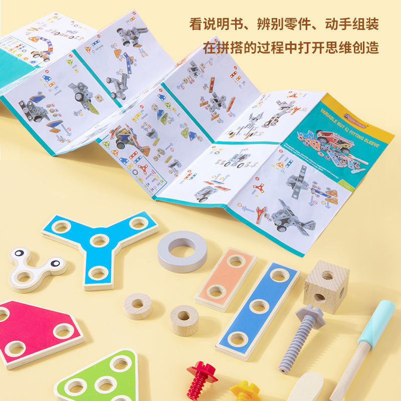 Nuevos niños de madera DIY multifuncional desmontaje tuerca combinación simulación tuerca Herramienta 3 años 5 educación temprana juguetes educativos