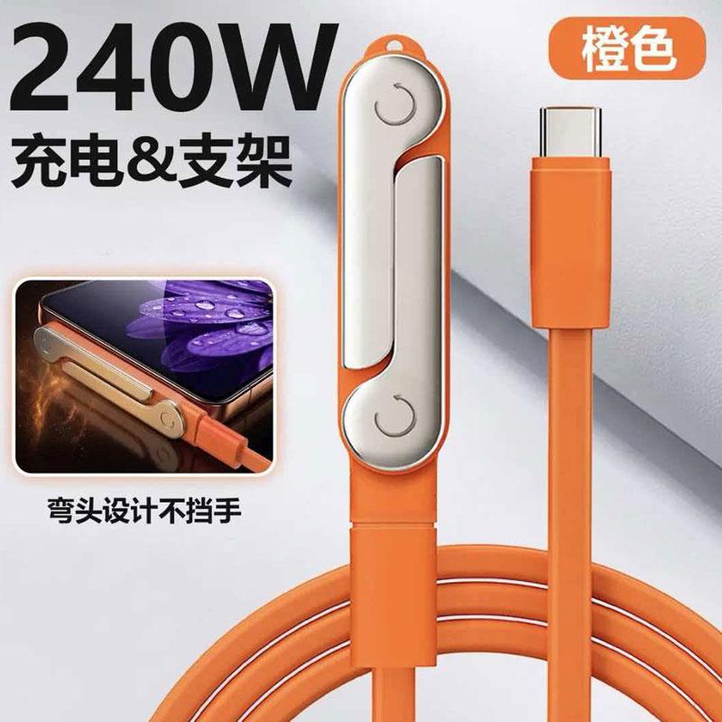 Carga rápida de 240W con soporte plegable desmontable para Apple 15 cables de datos dual-Type - c de Huawei