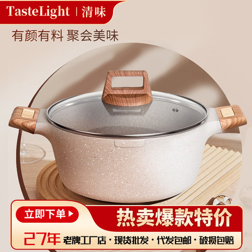 Medical stone soup pot non-stick pot household binaural stew pot soup cooking noodle pot die-cast pot induction cooker open flame universal