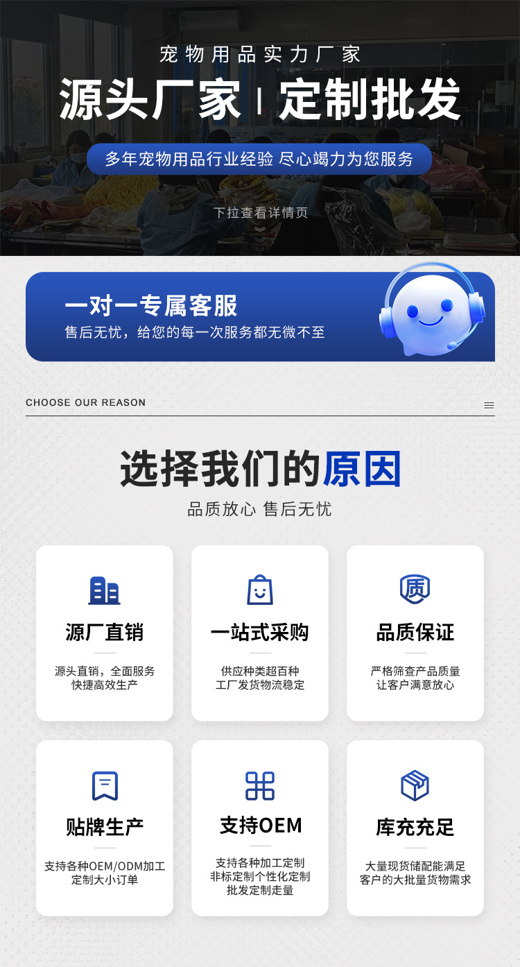 详情页前端_01