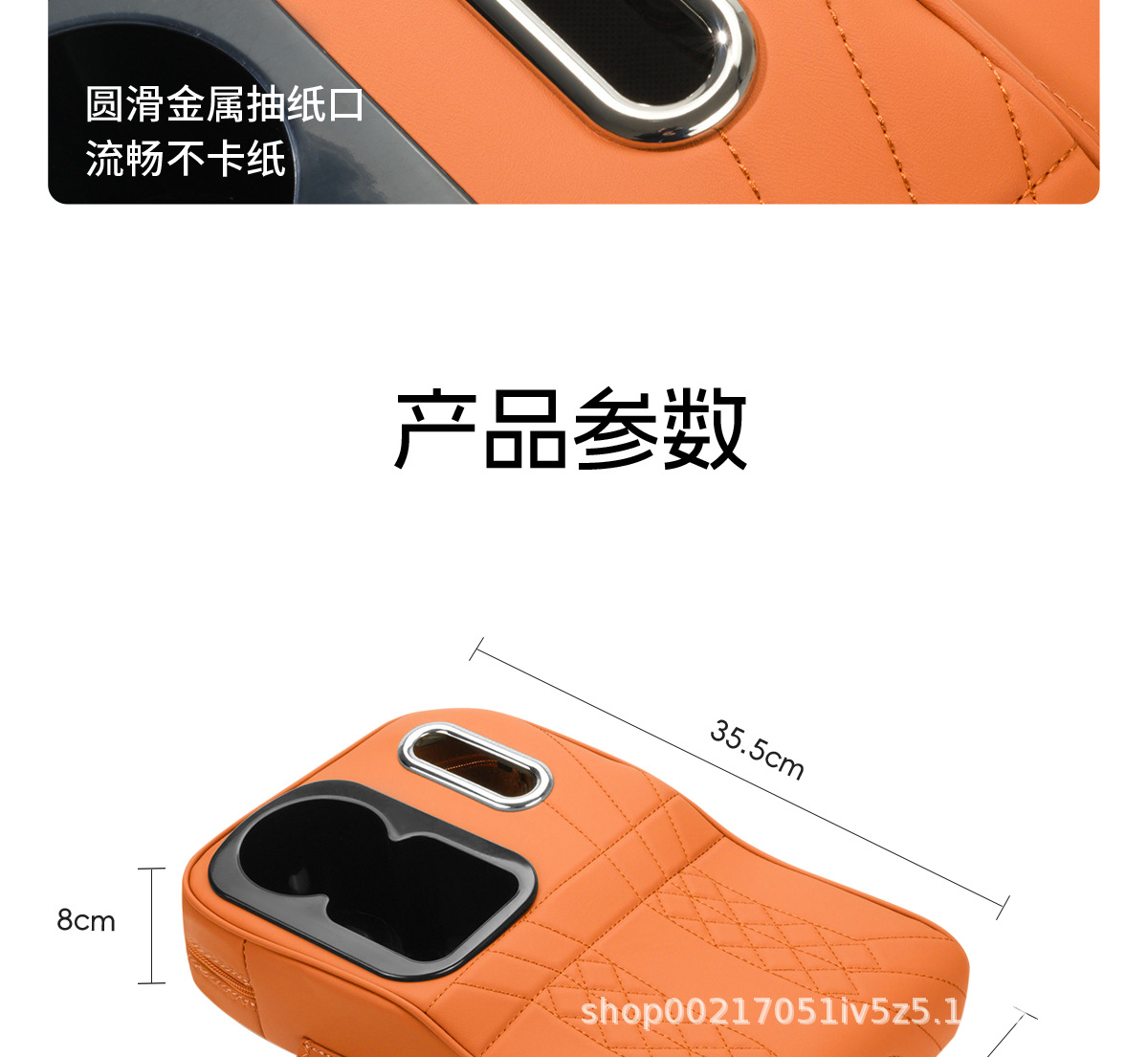 Car armrest box heightening pad, four-in-one car storage box, tissue box in the middle of the seat, cup holder, in-car storage
